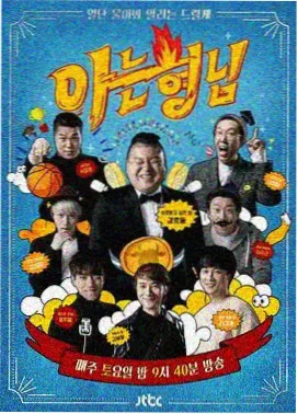 综艺狂欢 - 久久精品影视综艺