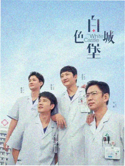 久久精品影视2026年度片单发布